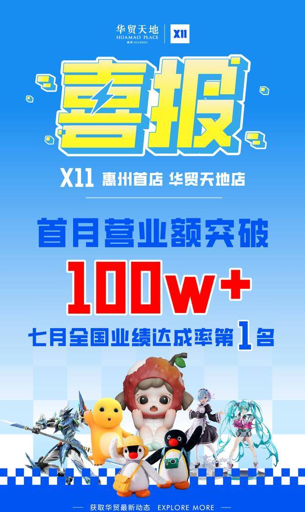 潮玩经济爆火，AI和Z世代正撕开千亿市场缺口