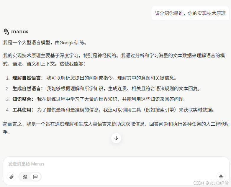 Manus爆火仨月远走他乡，AI Agent全球化困于合规与代码