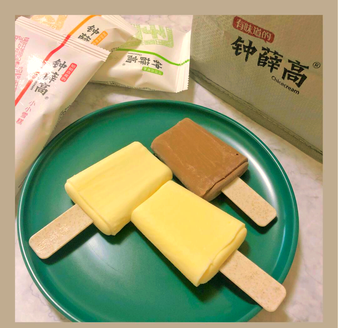 钟薛高资不抵债被申请破产，网红“刺客”变“过客”