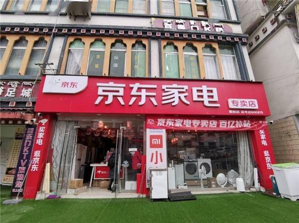 京东回应！为何密集投资机器人企业？