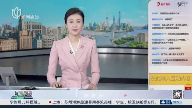 11.23亿网民如何共享数字发展成果？——透视第56次《中国互联网络发展状况统计报告》