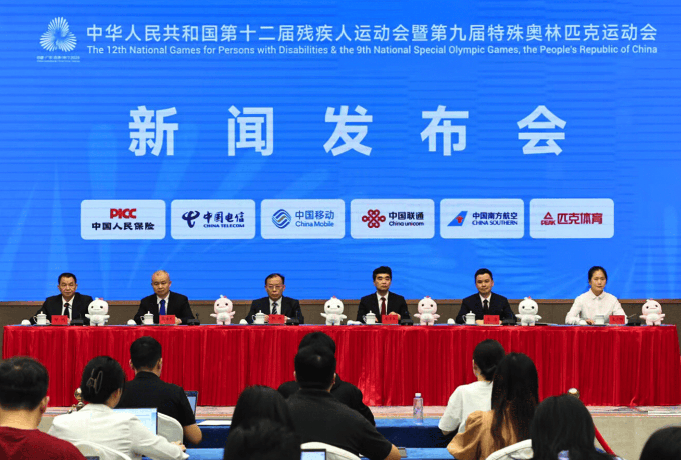 “十四五”时期我国科技助残成果加速涌现