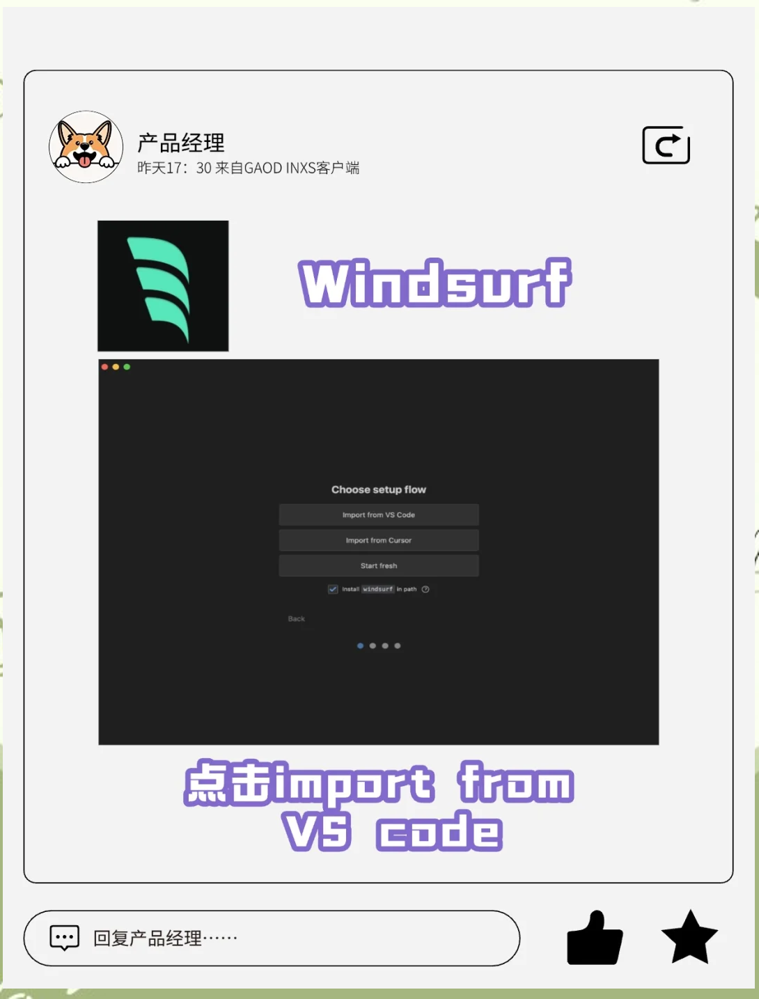 几经反转，多方“瓜分”，明星AI编程公司Windsurf尘埃落定！