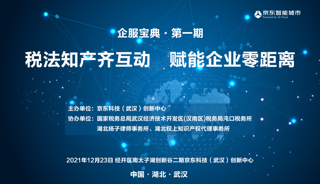 智能体，让产与教“零距离”对接