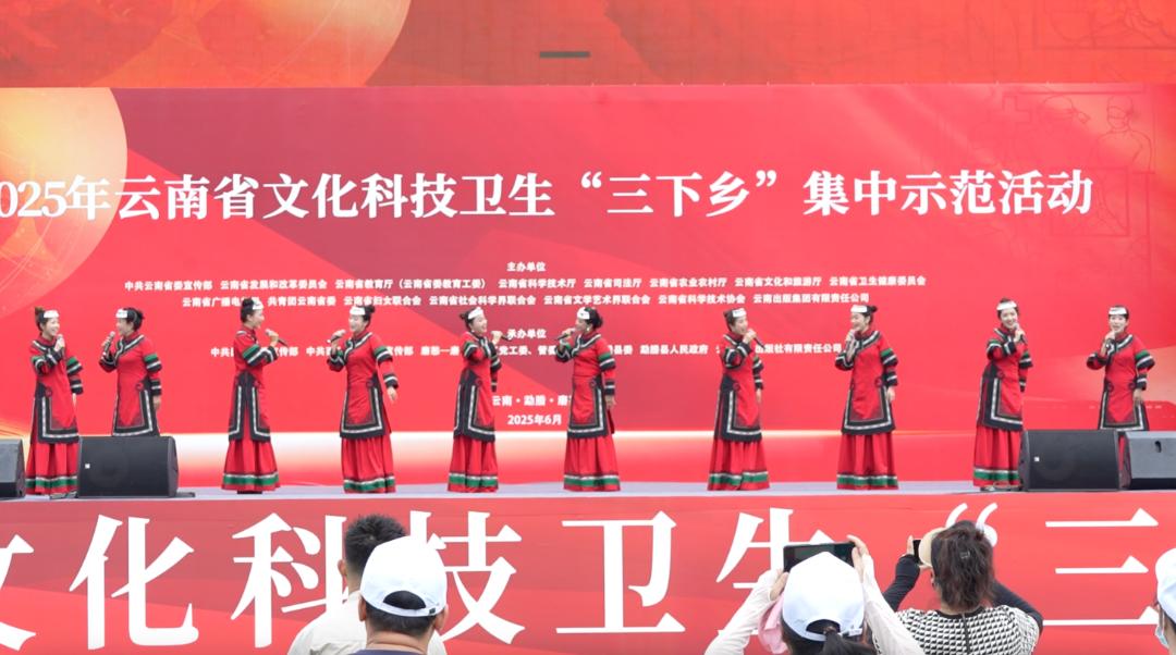 2025年全国文化科技卫生“三下乡”集中示范活动举行