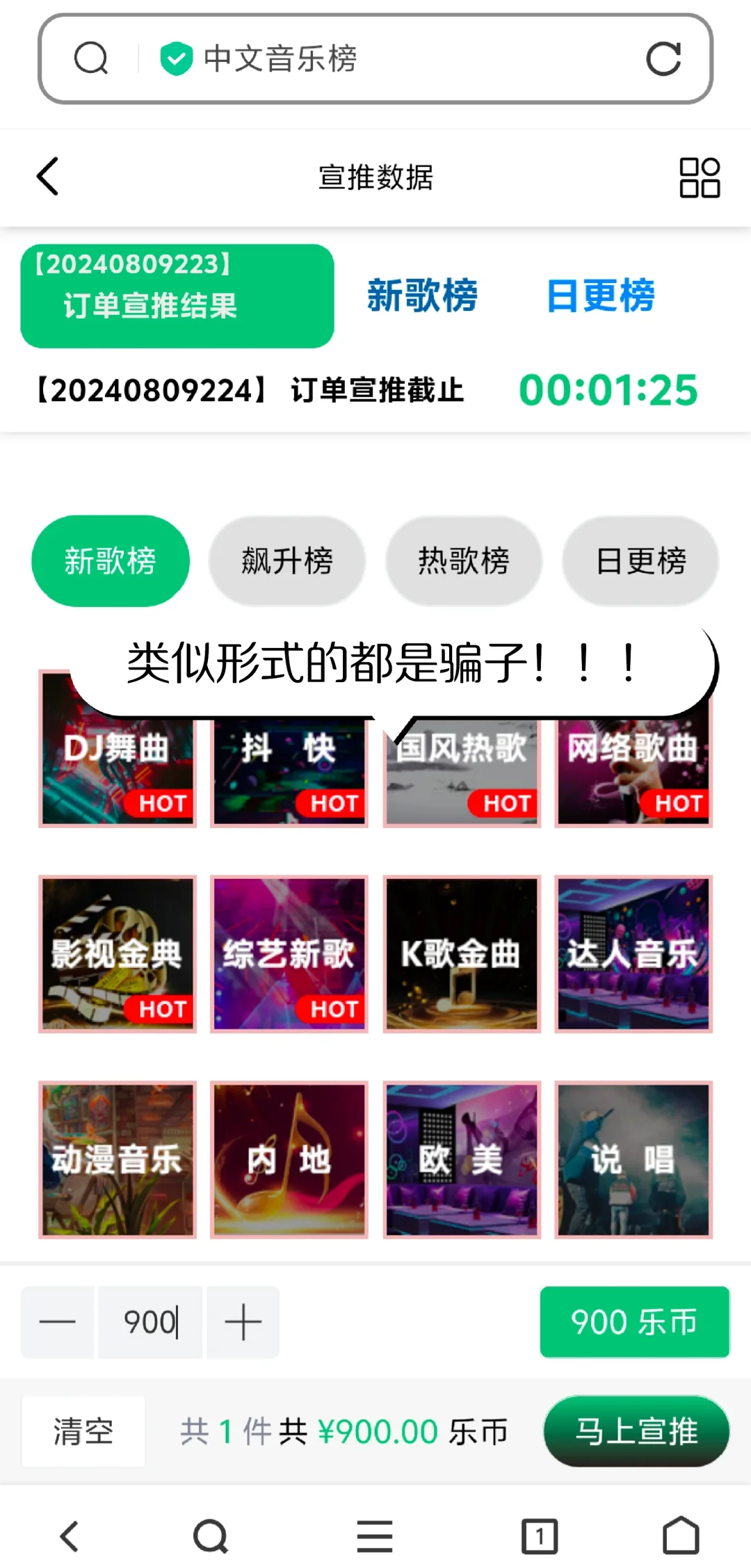 售假、诈骗、泄露信息……检察机关办案发现电商这些“坑”