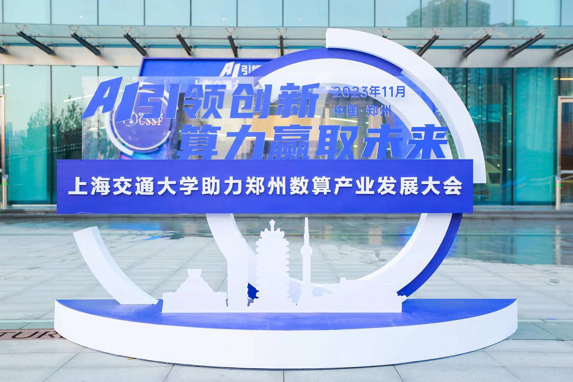 上海国资出手，看好AI算力“建筑商”！