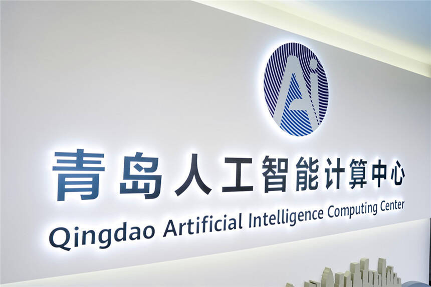 上海国资出手，看好AI算力“建筑商”！