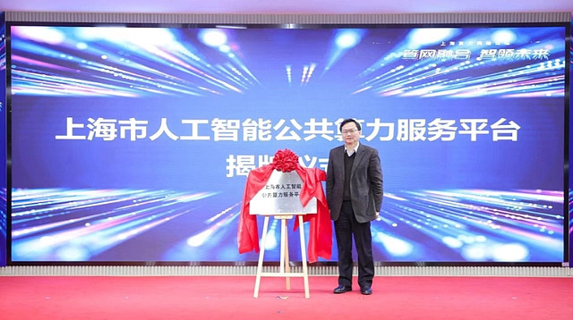 上海国资出手，看好AI算力“建筑商”！