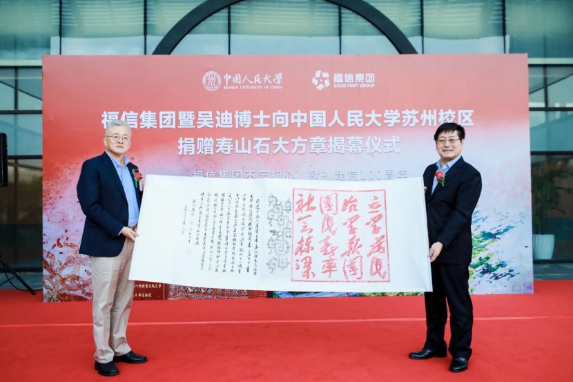 苏州市基金业联合会秘书长吴迪：股权投资“苏州模式”特色鲜明 产业龙头发挥引领作用