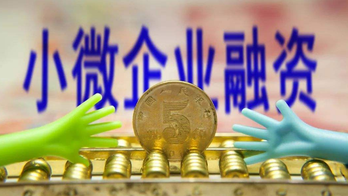 创投观察：地方政府投资基金优化返投条件 迈向科学规范发展新阶段