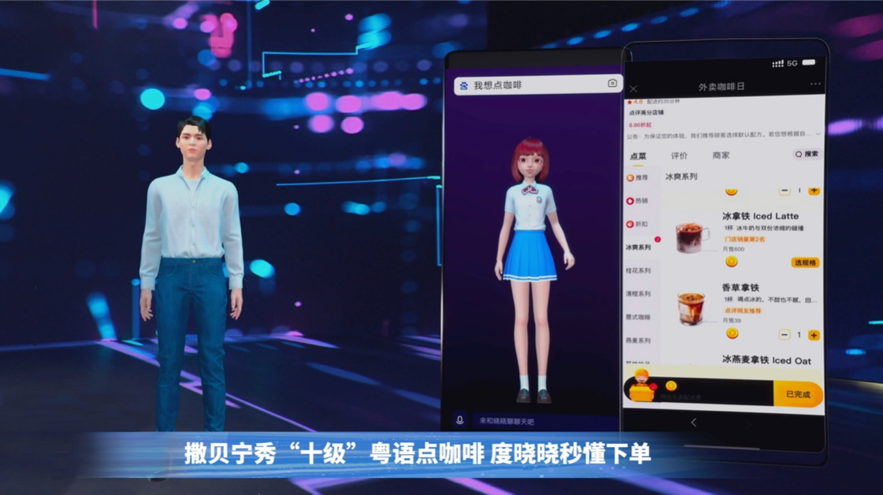 一线观察：秀肌肉更秀大脑，“AI+”深耕行业垂直应用场景