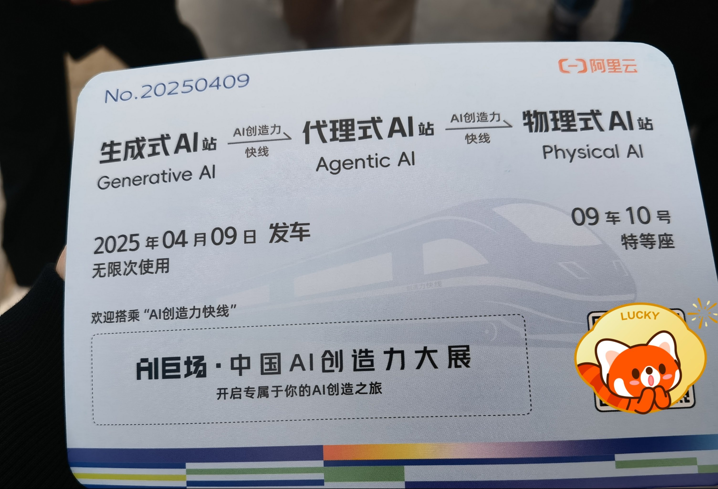 AI投资转向垂类融合细分赛道 或诞生超级独角兽