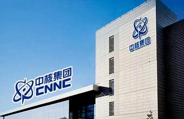 民营核聚变公司，融了5亿元！