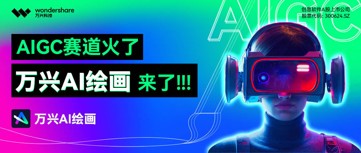 玩具装个“AI脑”售价飙十倍，这个万亿级赛道火了