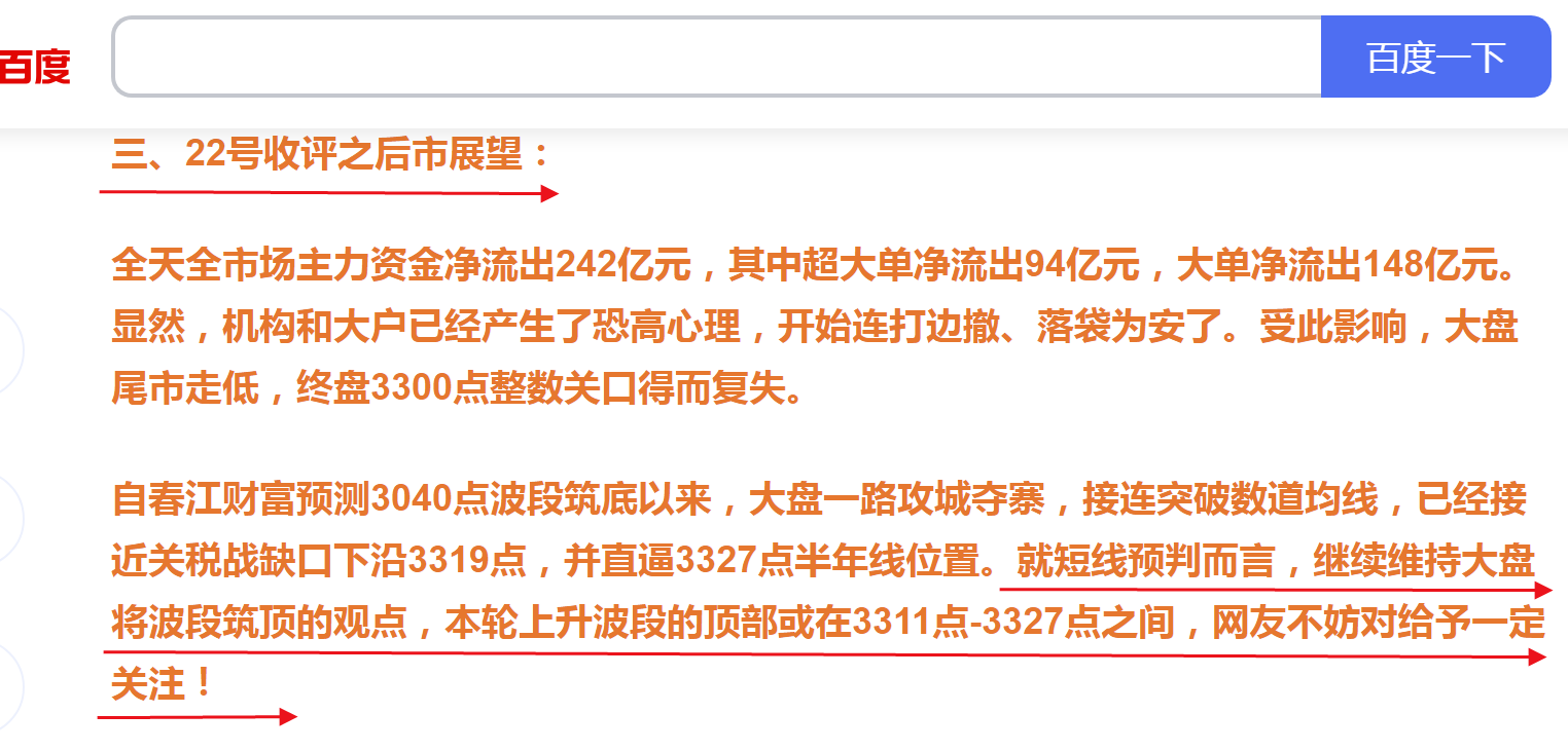 1亿元起投,融资20亿元,目前参与者多为大国资 宁德时代底盘公司首轮外部融资即将完成