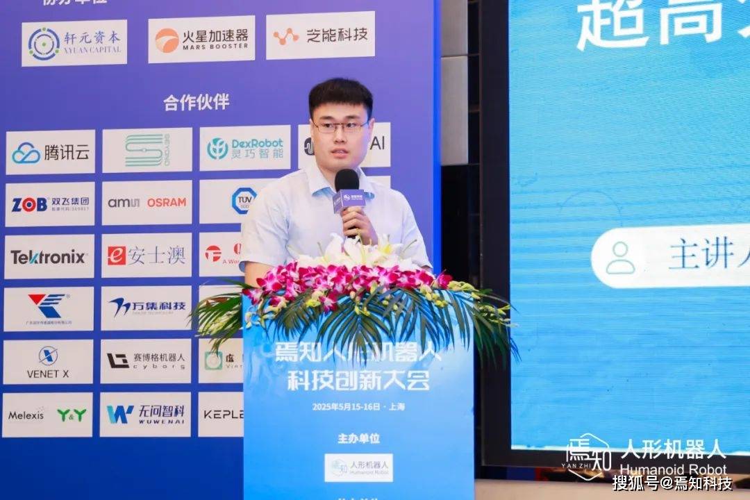 3个月6次出手具身智能!京东领投“帕西尼”