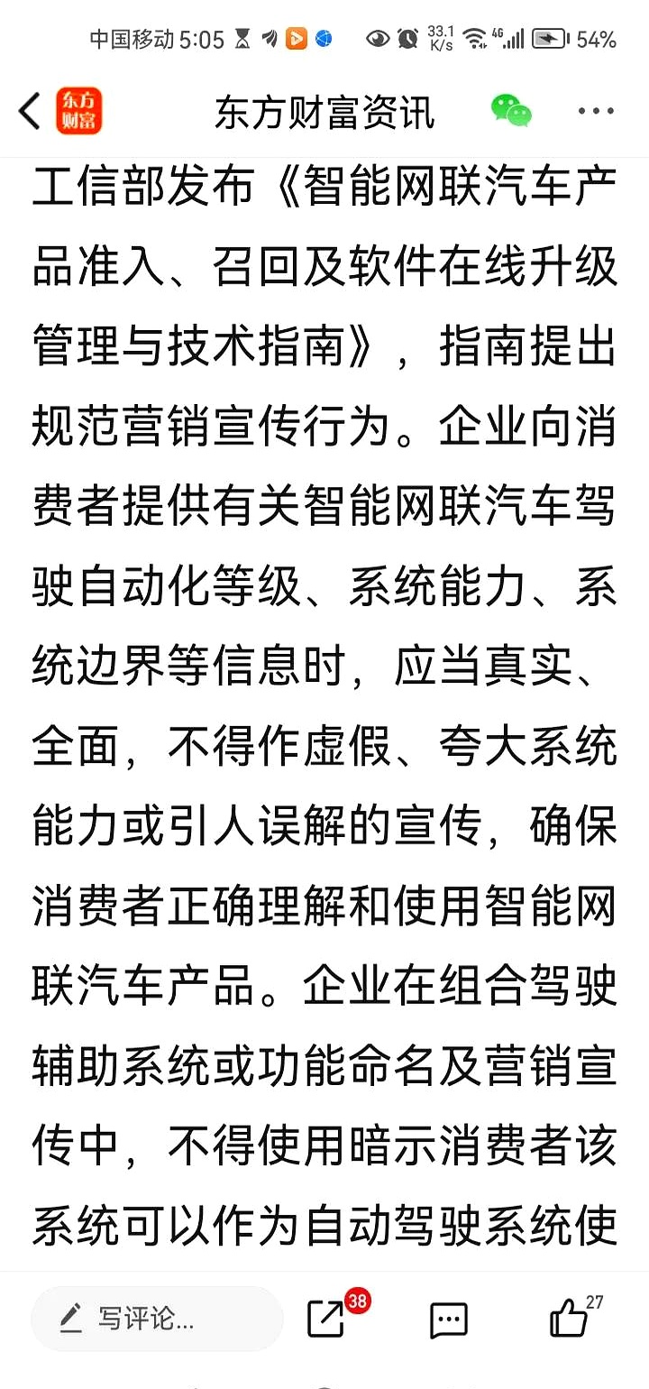 具身智能奇点时刻来临？业内专家：技术尚未收敛，后端场景有先发优势