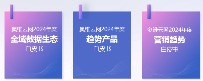 建好数字生态赋能中小企业