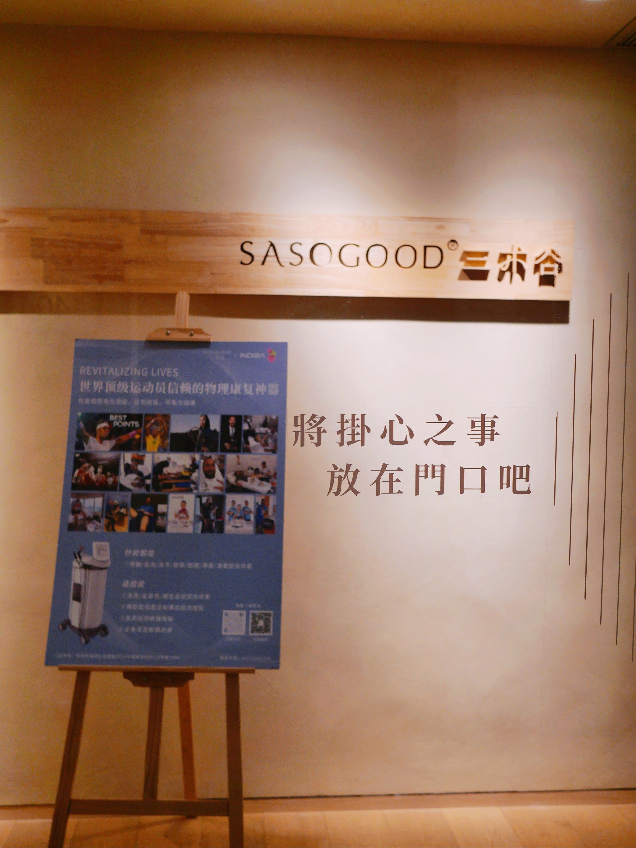 科技政策“瘦身强体”释放制度“红利”