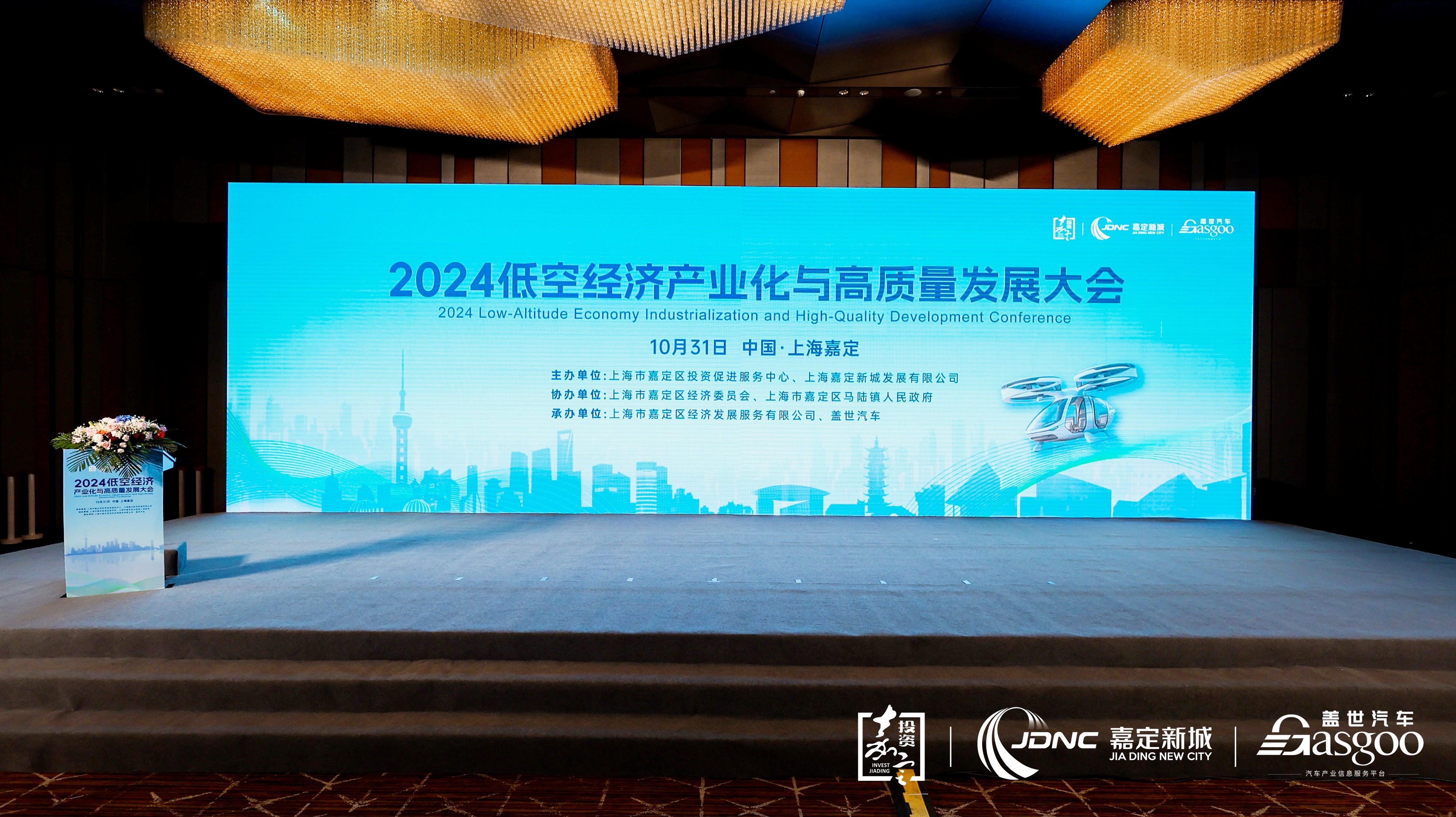 低空经济发展需要科技的强大支撑