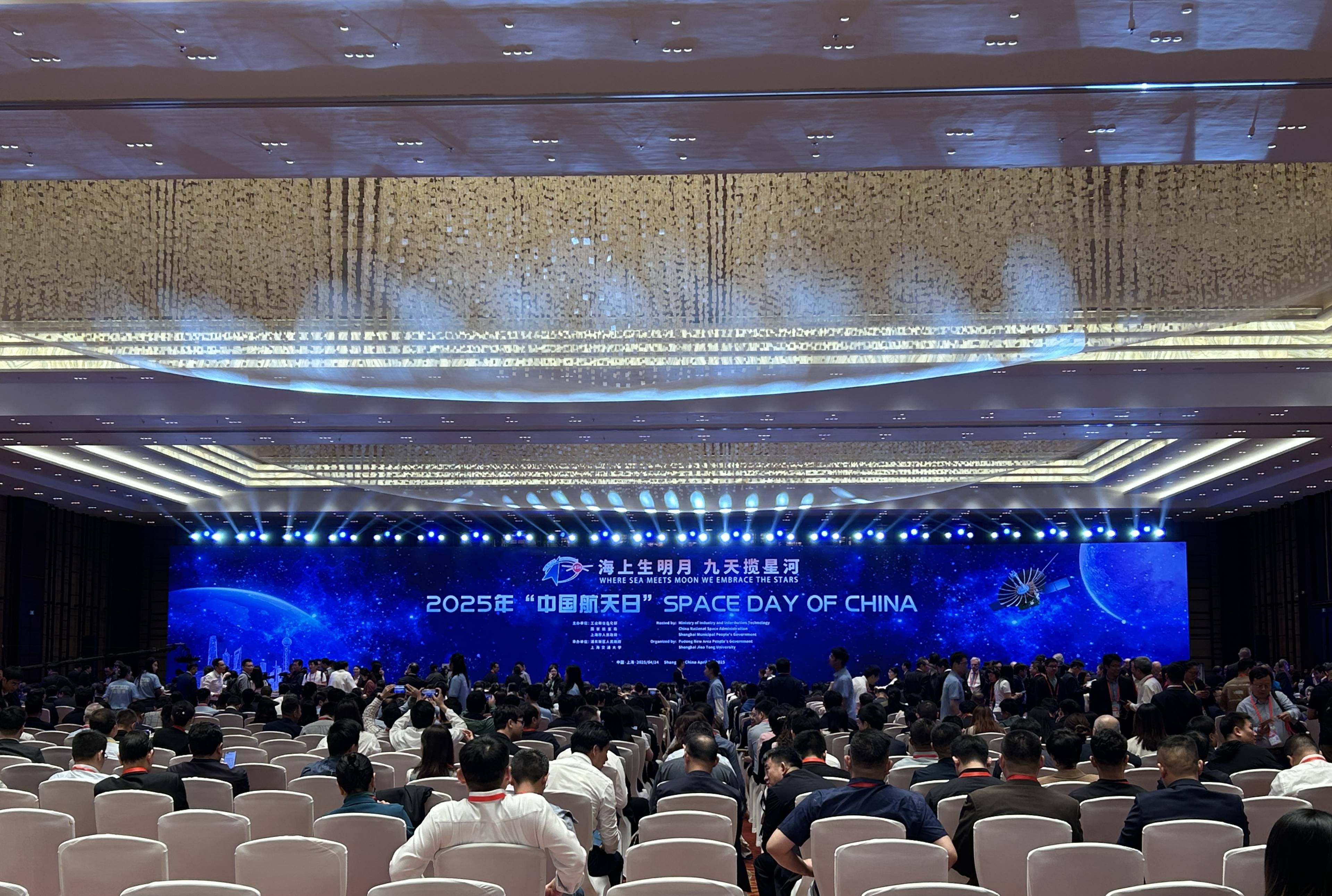 新华鲜报｜科学之光闪亮！2025未来科学大奖揭晓