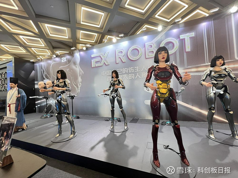 北京首家机器人主题餐厅来了！记者实探“色香味”