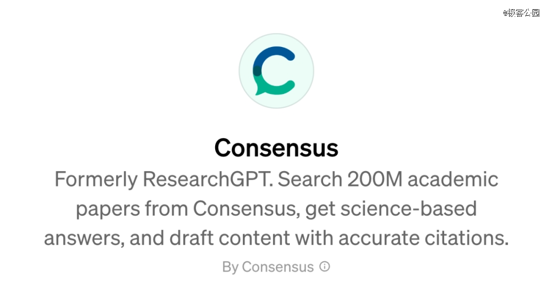 OpenAI重磅发布GPT-5！性能大幅提升至“专家级别”