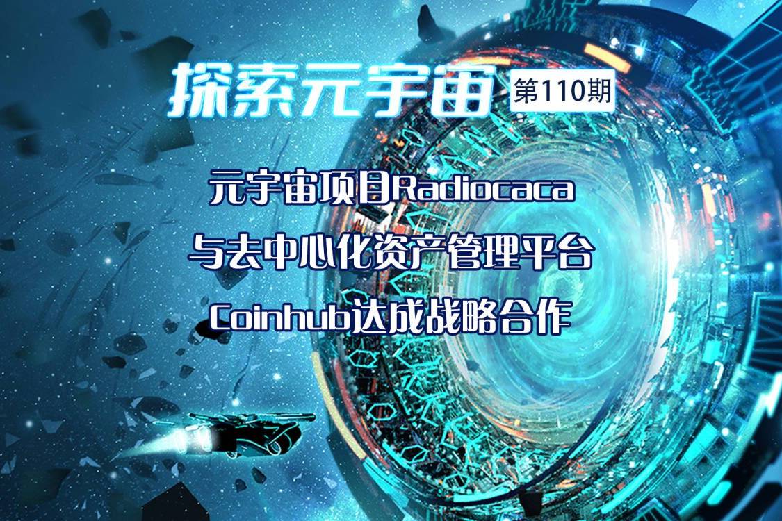 290亿美元！Meta牵手资管公司建设数据中心