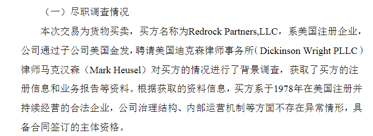 人形机器人撕掉“花瓶”标签还要多久？亿元大单“破冰”，商业化元年终于来了！