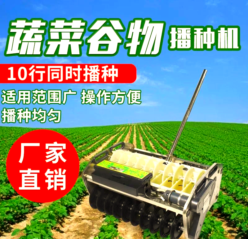 科学与健康丨帮助作物“优生优育”!首台全流程智能育种机器人来了