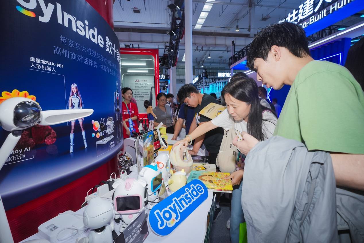 世界机器人大会售出机器人及相关产品超2亿元