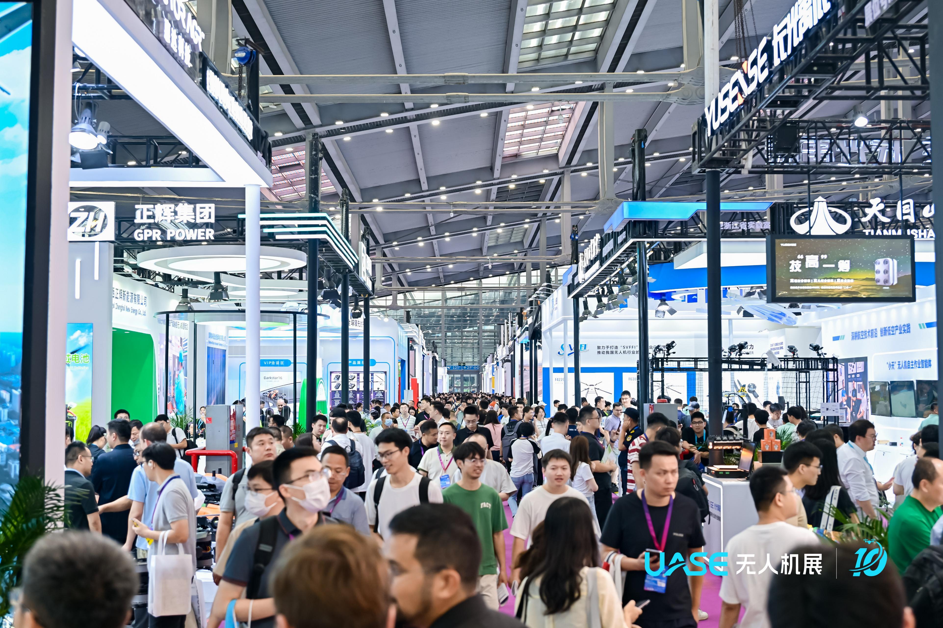 2025世界人形机器人运动会开幕