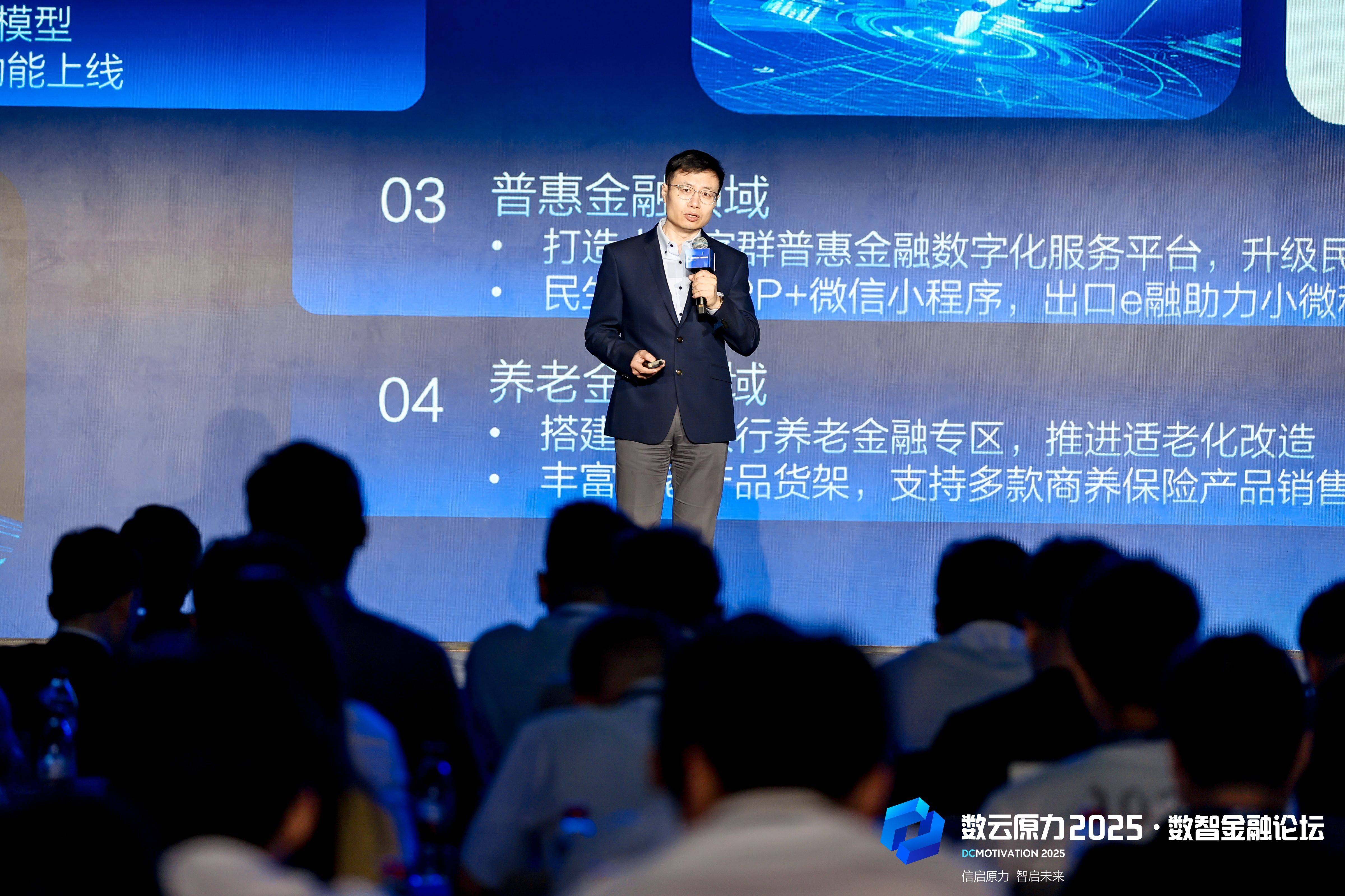 高质量完成“十四五”规划|乘“数”而上 智启未来——国新办发布会聚焦我国“十四五”时期数字中国建设发展成就