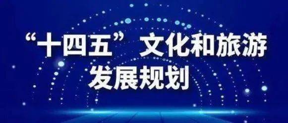 高质量完成“十四五”规划|乘“数”而上 智启未来——国新办发布会聚焦我国“十四五”时期数字中国建设发展成就