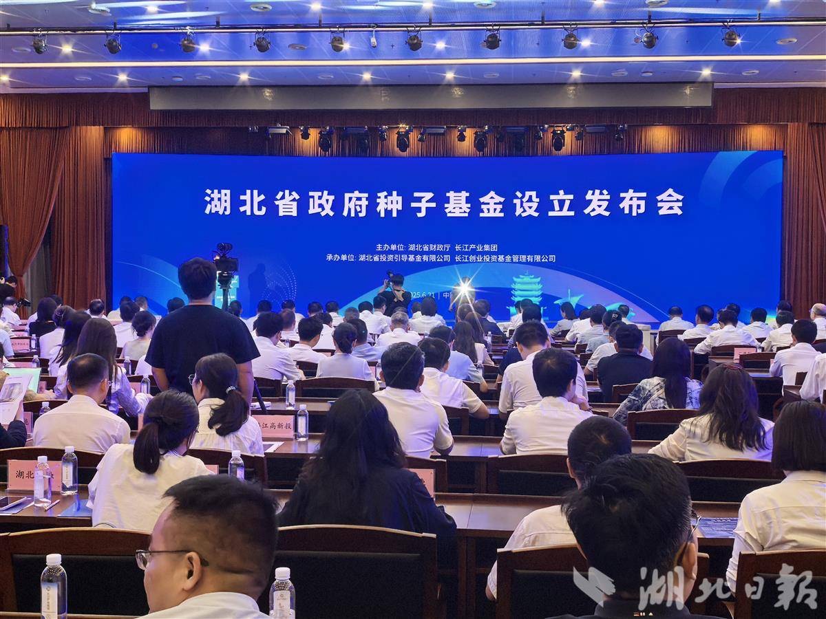 加快组建国家创业投资引导基金