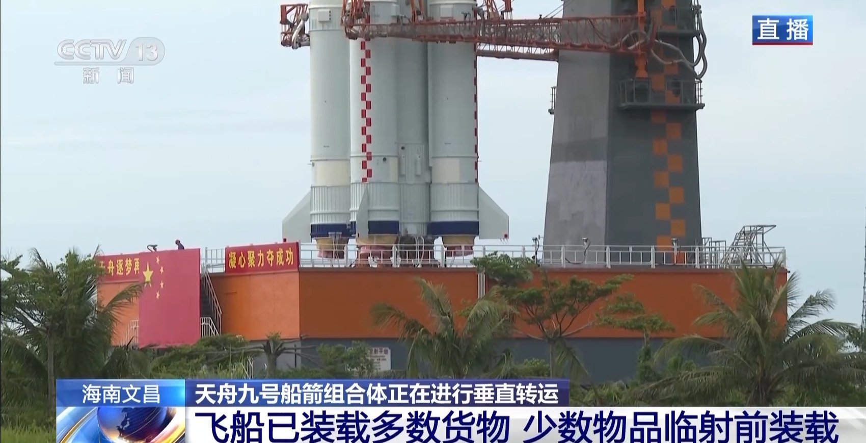 我国空间站舱外服B实现“4年20次”延寿目标