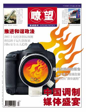 瞭望 | 北航航空航天工程:定义世界空天教育新坐标