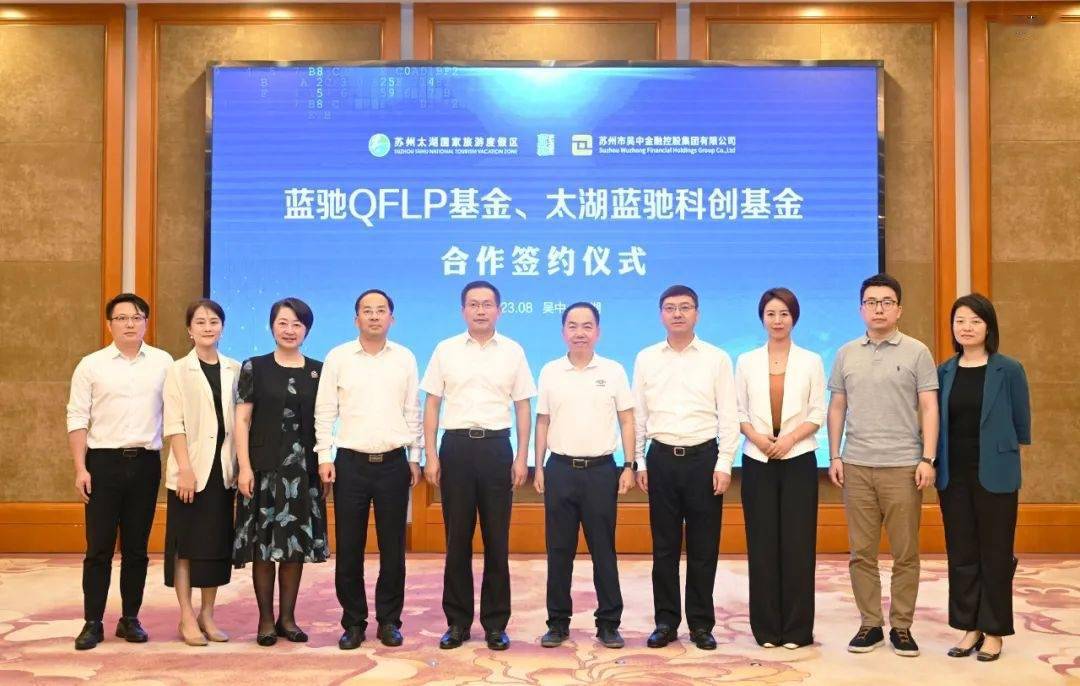 头部美元基金QFLP项目落地昆山 首笔投资已经完成