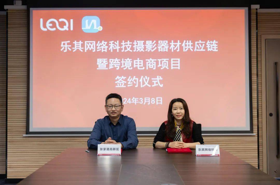 头部美元基金QFLP项目落地昆山 首笔投资已经完成