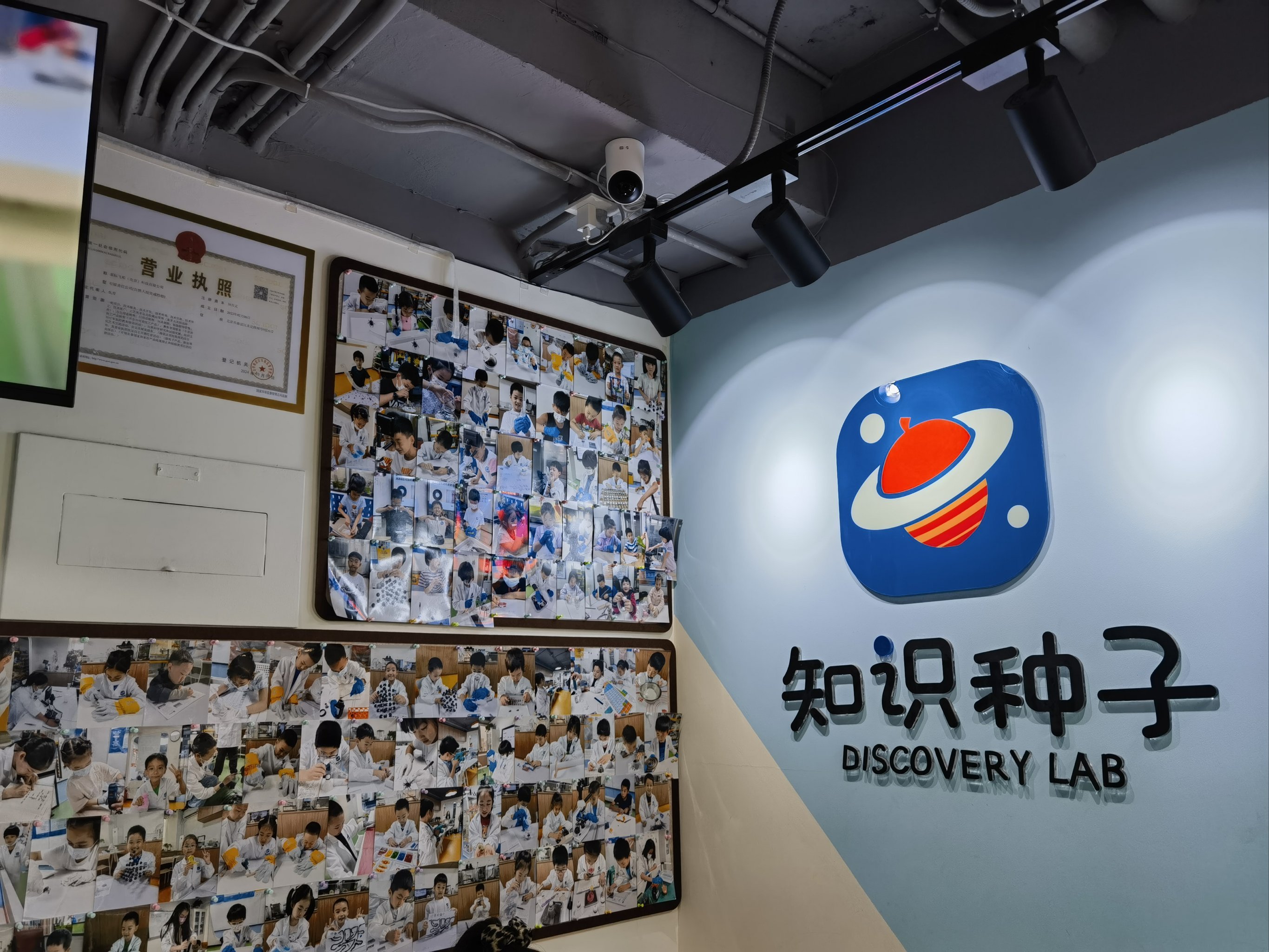 中国科技馆2025年“科学方法特训营”夏令营开营