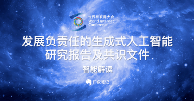 描绘人才图谱 指引技术路线 人工智能赋能教育迈入新阶段