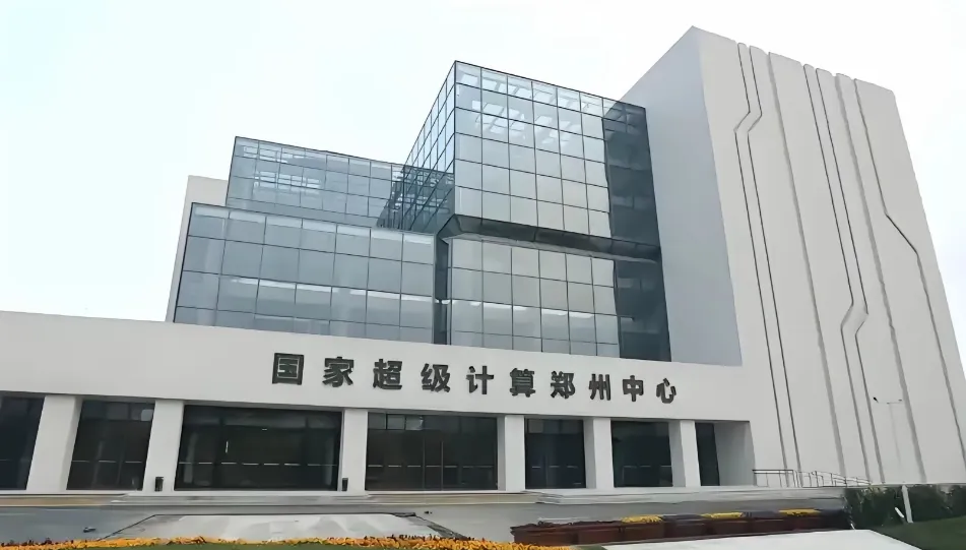 七城算力中心接入国家超算互联网