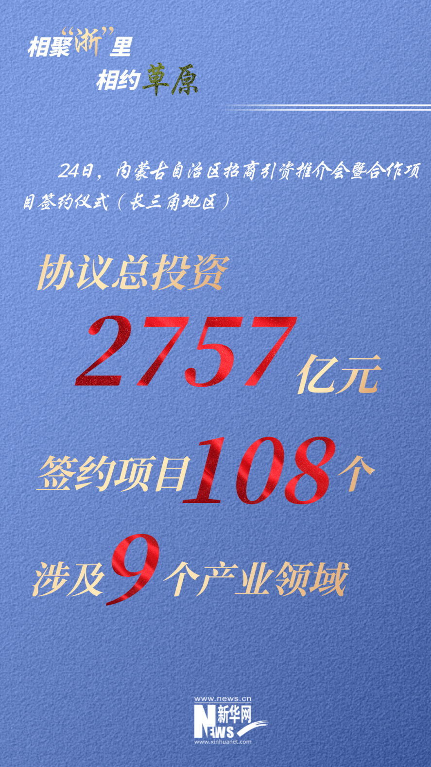 从能源基地迈向算力沃土——山西“算”出转型发展新路径