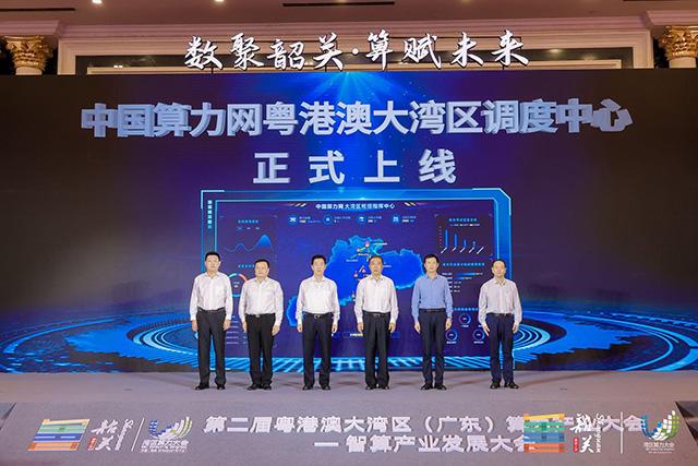 中国算力平台全面贯通