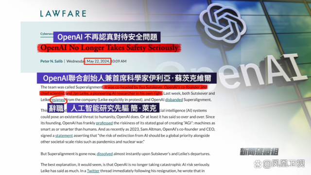 马斯克又双叒叕起诉OpenAI了，这次有关反垄断