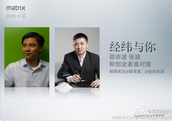 创投观察：互联网巨头频频做LP，什么信号？