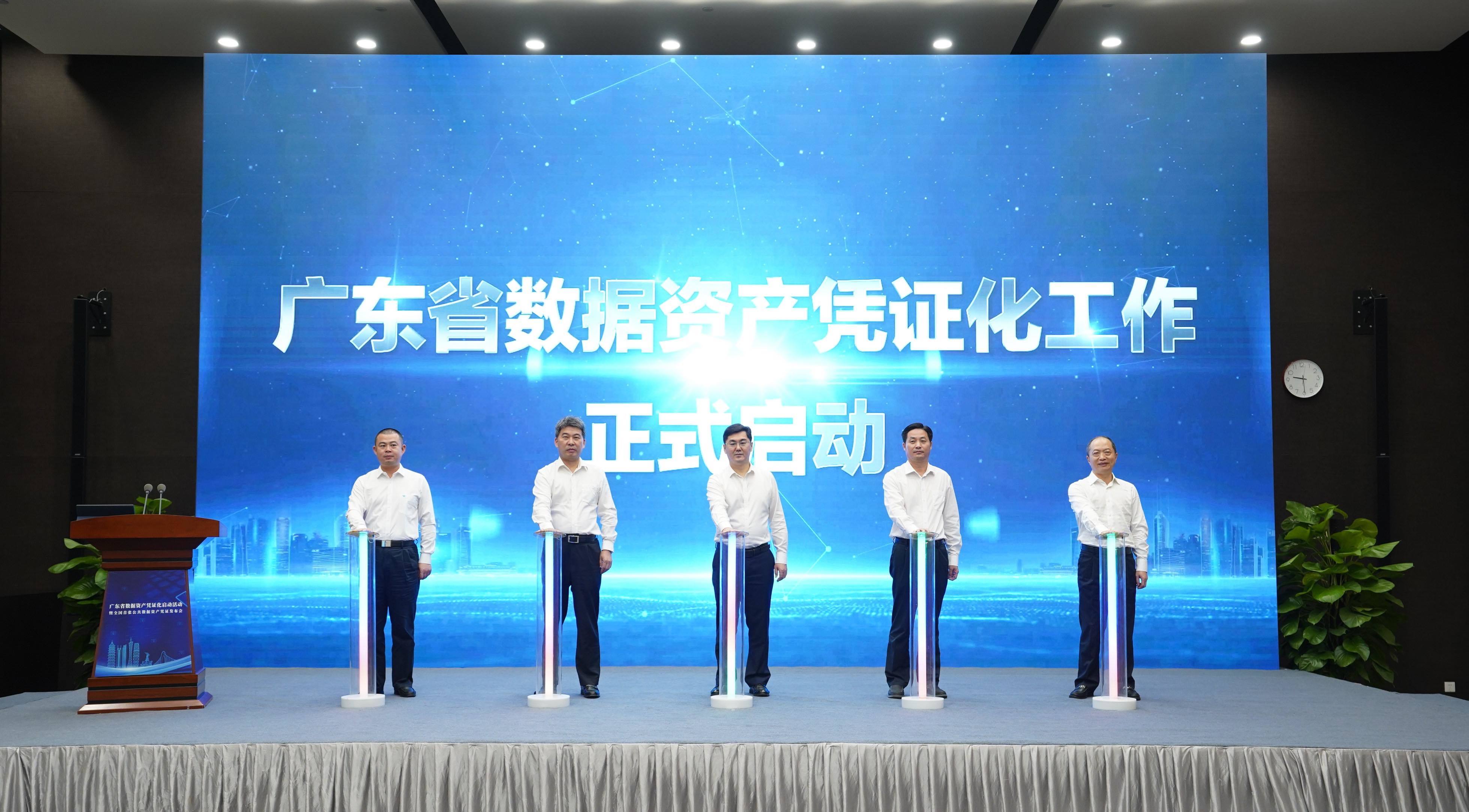 破解供数用数流动难题 可信数据空间多维构建提速