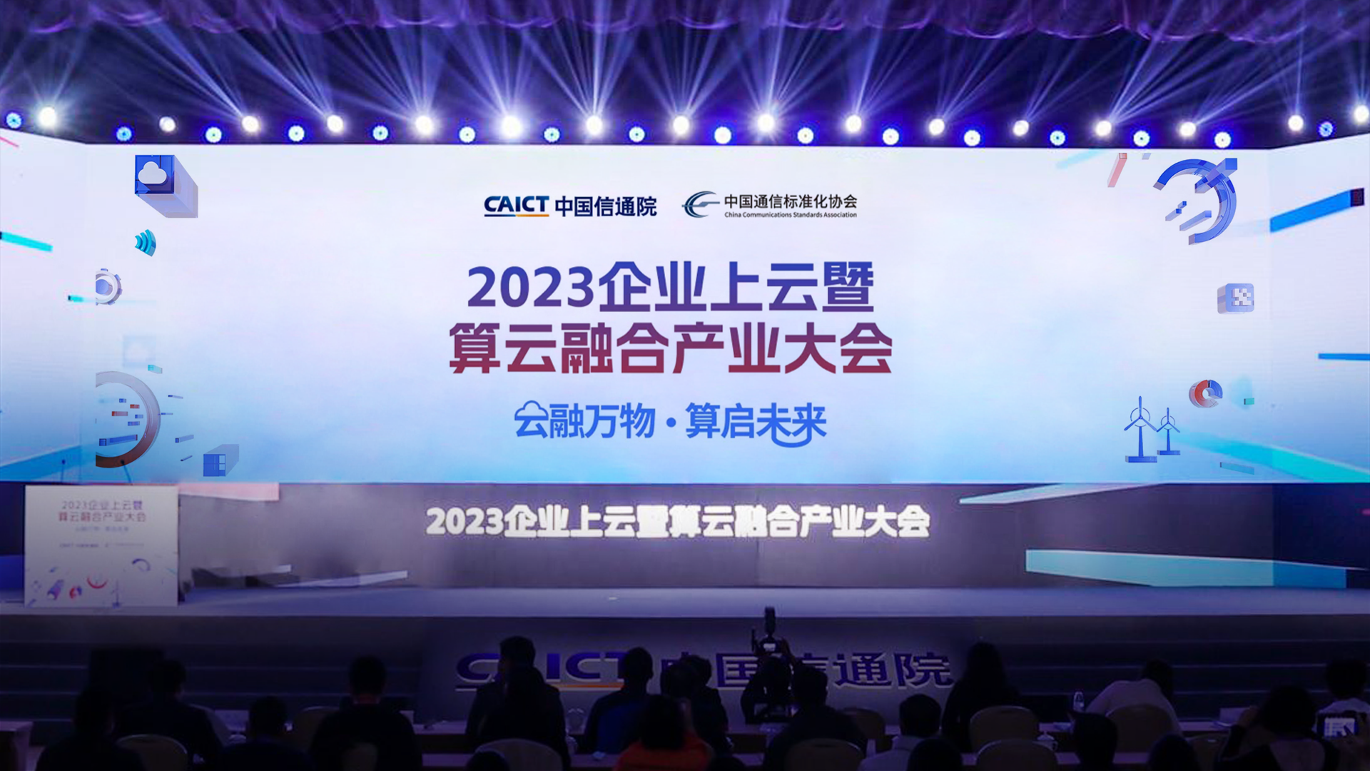 一边“泡澡”，一边“计算”——看国家超级计算太原中心的算力创新应用