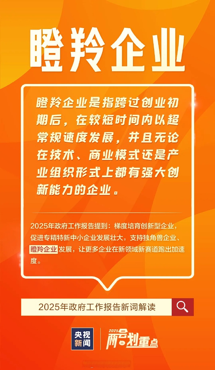 电子信息制造业利好来了！两部门鼓励耐心智慧资本投长期、投硬科技
